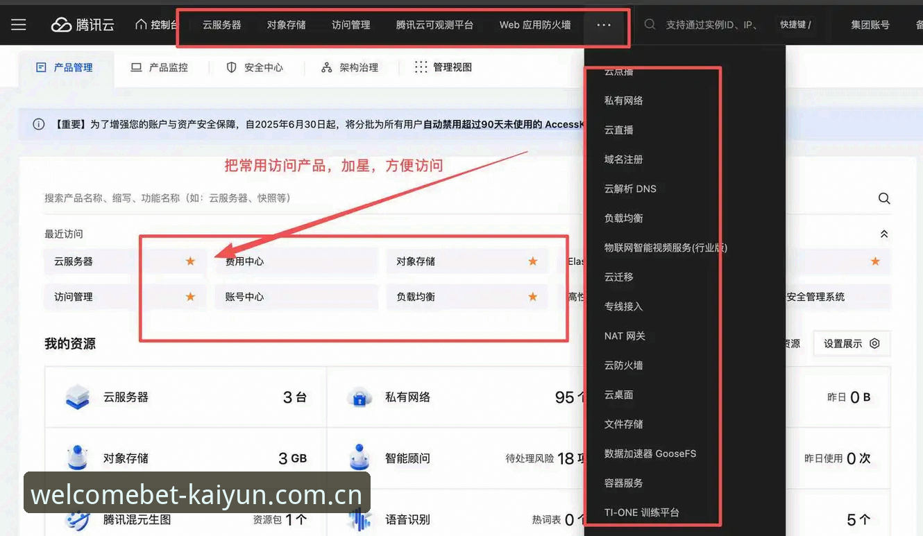 开云体育平台ERROR错误代码应对与修复操作教程